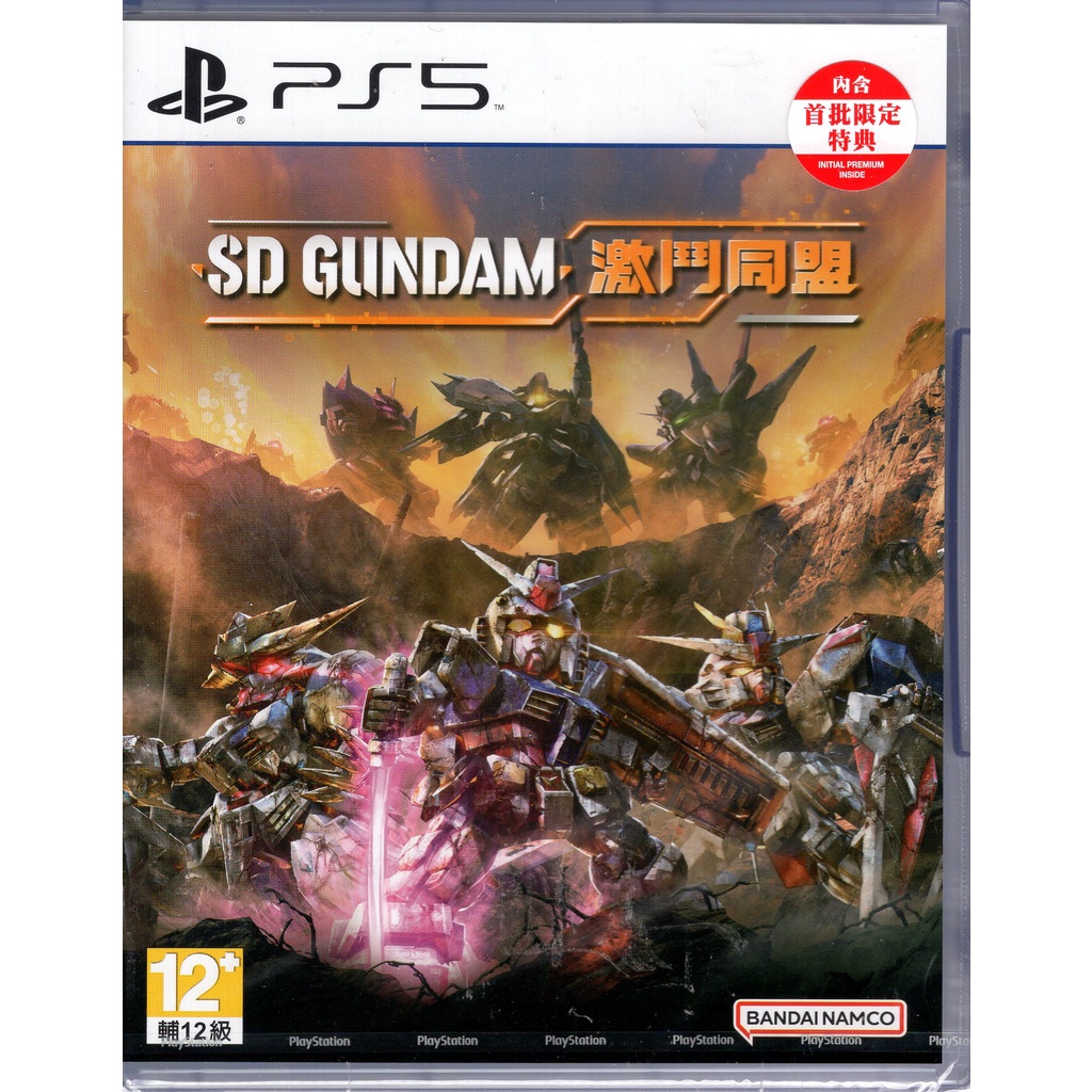 PS5遊戲 SD 鋼彈 激鬥同盟 SD GUNDAM BATTLE ALLIANCE 中文版【魔力電玩】