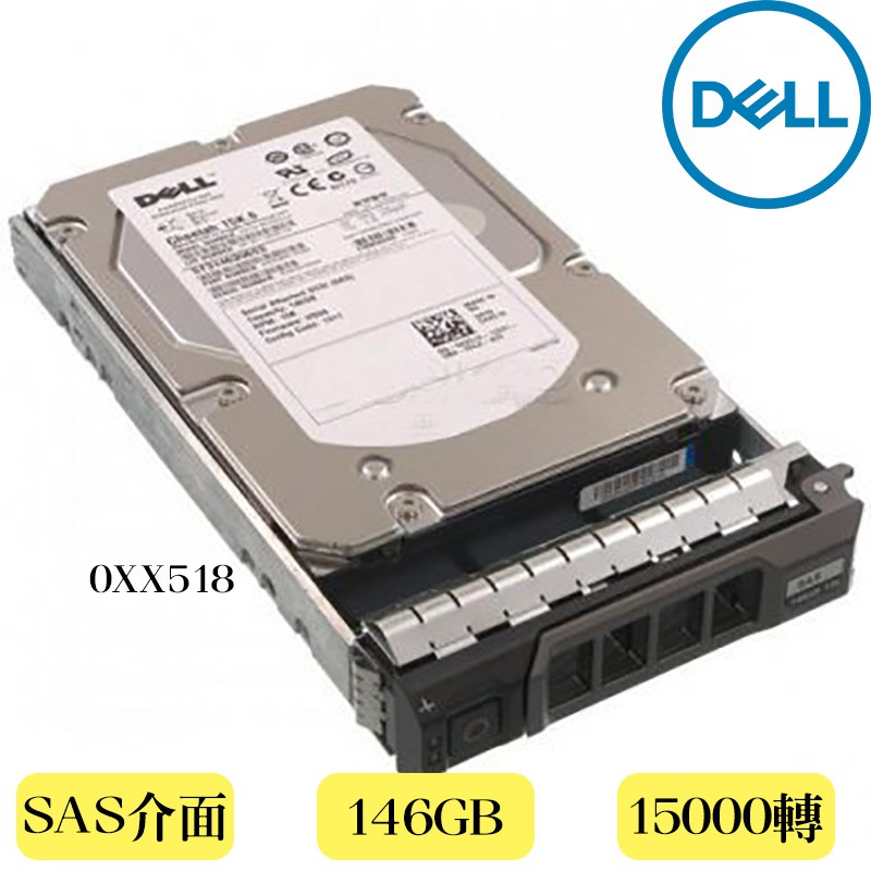 全新附支架dell戴爾3 5吋伺服器硬碟146gb 15k轉sas介面st3146356ss 0xx518 蝦皮購物