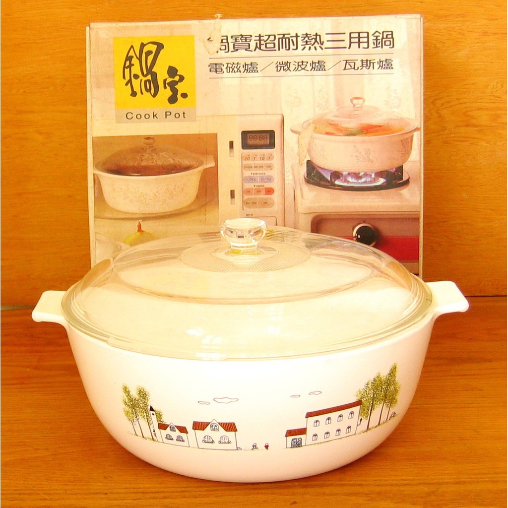 鍋寶超耐熱三用鍋 ED50 耐熱鍋 陶瓷鍋