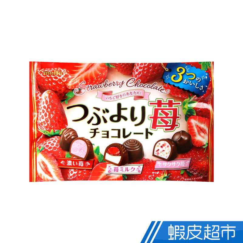 名糖 粒選綜合草莓洋菓子 145.5g 現貨 蝦皮直送