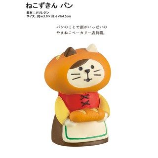 鄉村麵包頭套的貓姑娘．日本進口DECOLE concombre2020秋冬系列．熱呼呼的麵包市集
