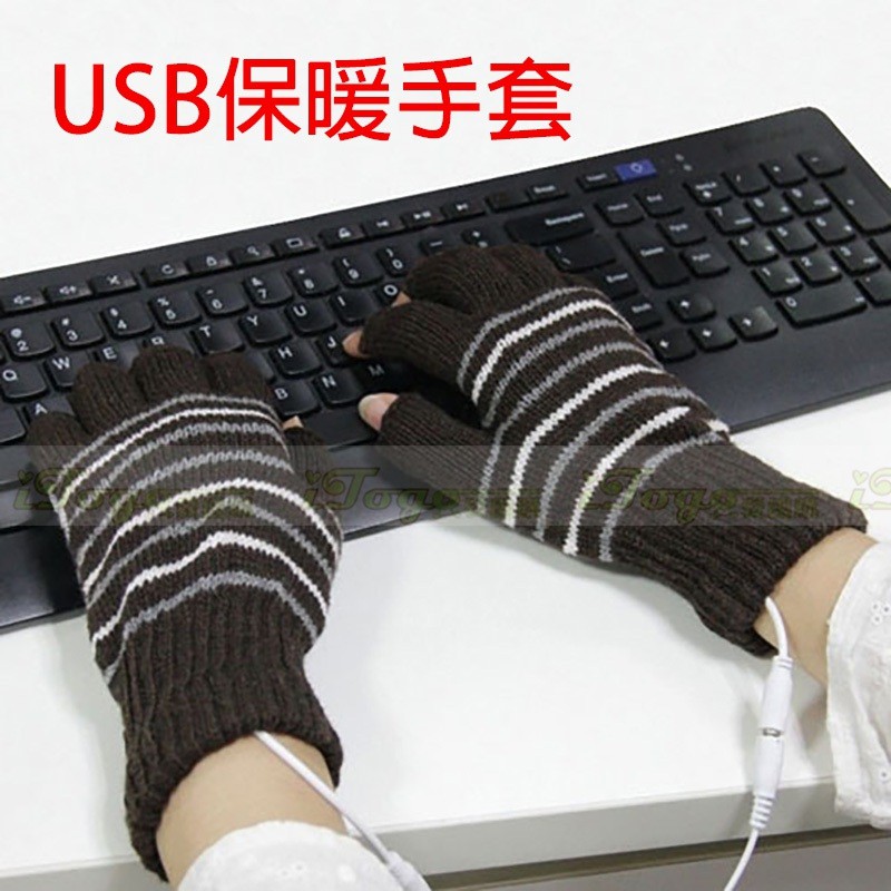 【愛團購 iTogo】USB保暖手套 加熱發熱手套 USB手套  190元