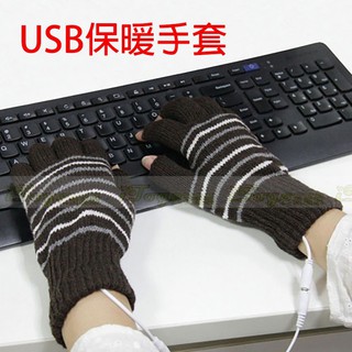 【愛團購 iTogo】USB保暖手套 加熱發熱手套 USB手套 190元