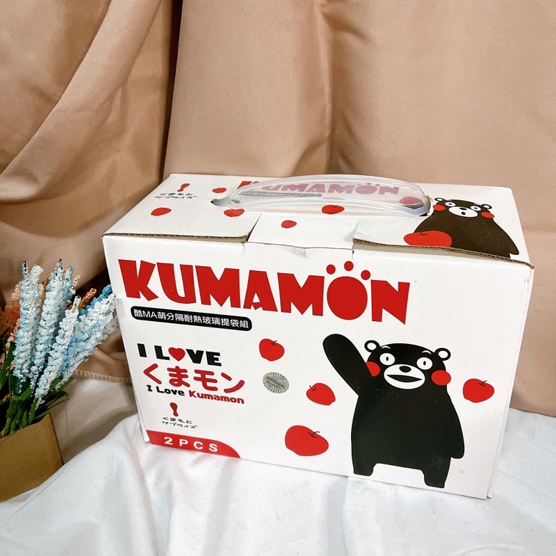 KUMAMON 熊本熊 分隔耐熱玻璃便當盒R-1700-1K酷MA萌保溫提袋 Q-09K