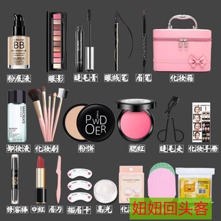 網紅推薦 美妝套裝 學生新手化妝品套裝 彩妝全套組合初學者淡妝美妝學生新手裸妝成套眼影正品