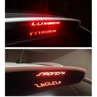 LUXGEN納智捷U6【第三煞車燈貼膜】3M進口卡夢 ECO特仕版 車頂燈 後檔煞車LED燈貼紙 停車燈 Sports貼