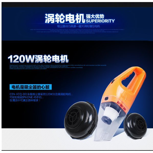 【保固最久 品質最佳】120W 車載 吸塵器 大功率 車用 吸塵器 乾濕兩用 汽車吸塵器