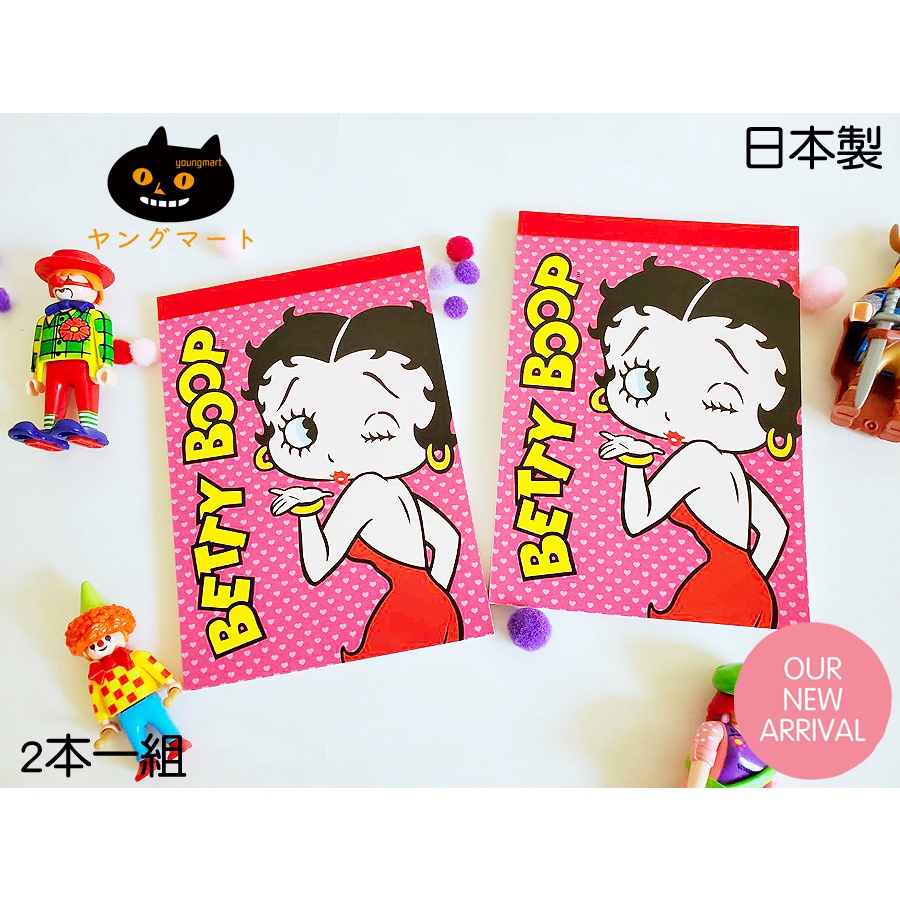 【2本一組】【日本製】超人氣動畫卡通貝蒂娃娃Betty Boop A6便條紙 memo紙 便條筆記本 記事本 隨手紙