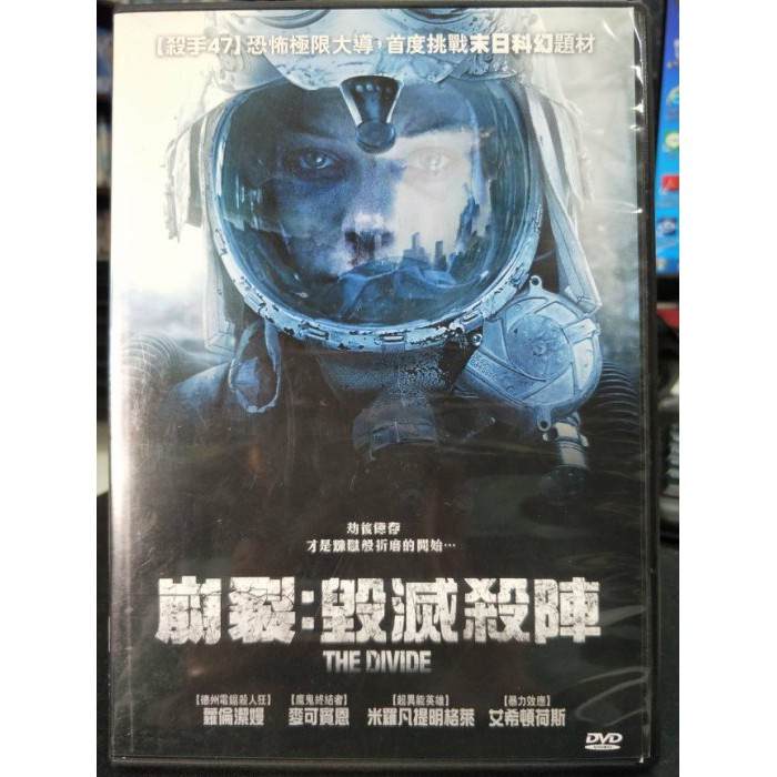 影音大批發 Z40 006 正版dvd 電影 崩裂 毀滅殺陣 麥可賓恩羅珊娜艾奎特艾希頓荷姆 直購價 蝦皮購物