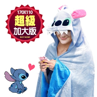 《AsFun》史迪奇 迪士尼 連帽 空調毯 冷氣毯 懶人毯 法蘭絨 披肩毯 毛毯 冷氣毯 法蘭絨毯 情人節 生日禮物