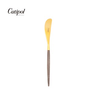 【Cutipol】GOA系列-灰金霧面不銹鋼-17cm奶油刀 葡萄牙手工餐具