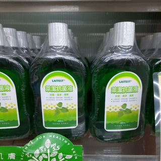 (原萊禮)#萊潔抗菌液500cc(婦科醫院推薦)$159，最優$1**