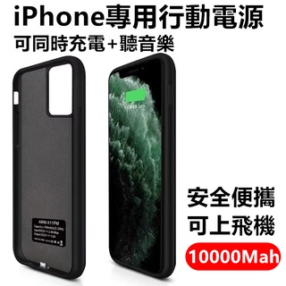 Image of 適用iPhone14行動電源13 12 11 Pro max X XR i6 i7 i8plus背夾電池 背蓋充旅行充