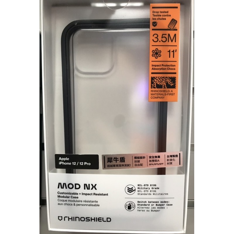 最新iphone12系列犀牛盾MON NX邊框透殼 #10