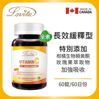 Lovita 愛維他 長效緩釋 維他命C 素食錠 1000mg 60錠 維生素C 玫瑰果