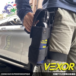 詮國 - Vexor 美國威獅鎮暴型辣椒噴霧器專用尼龍戰術腿掛套
