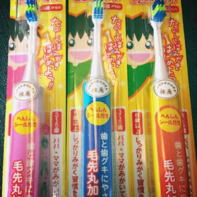 日本阿卡將 minimum兒童電動牙刷