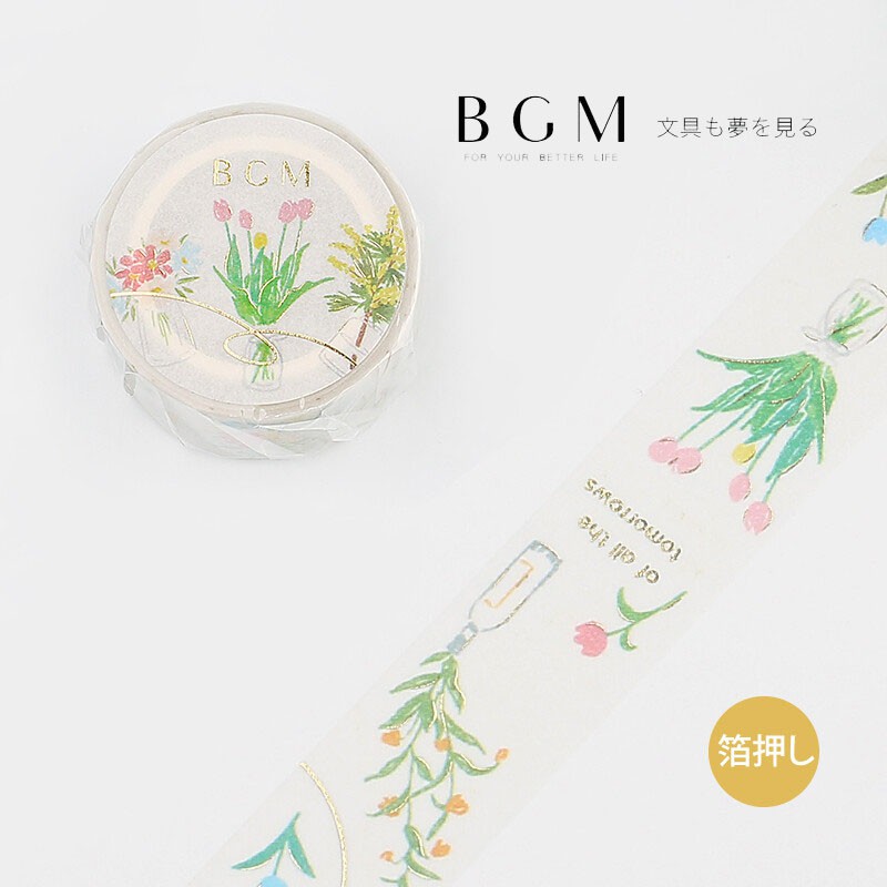 莫莫日貨 21ss 新品日本進口bgm 燙金金箔和紙膠帶 花瓶 整捲 Lgcd010 蝦皮購物