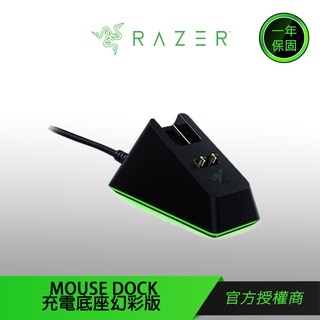 【RAZER 雷蛇】MOUSE DOCK CHROMA 充電底座 幻彩版