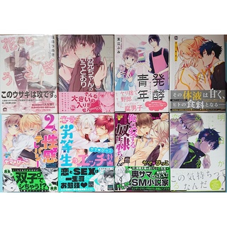 友江ふみ 優惠推薦 23年1月 蝦皮購物台灣