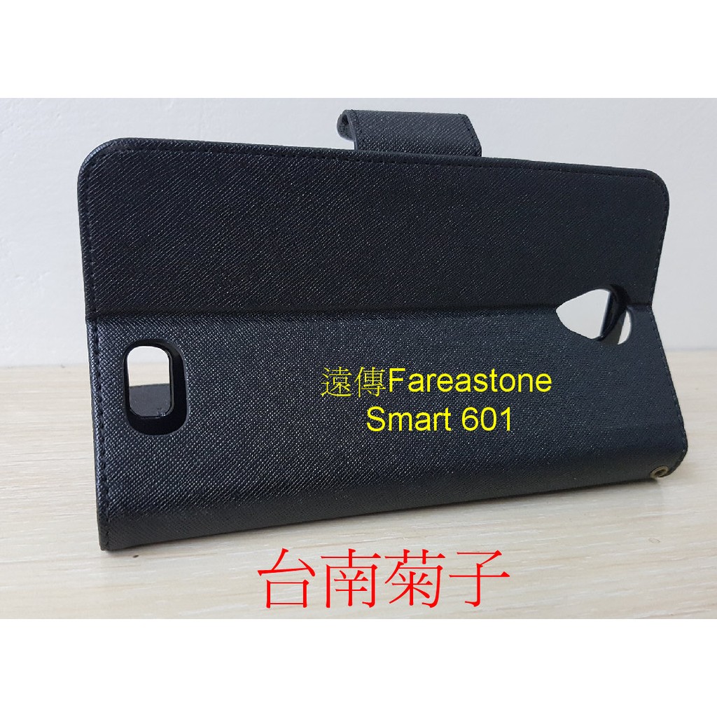 ★全新【遠傳Fareastone Smart 601】側掀皮套/翻書套/可站立(經典馬卡龍)