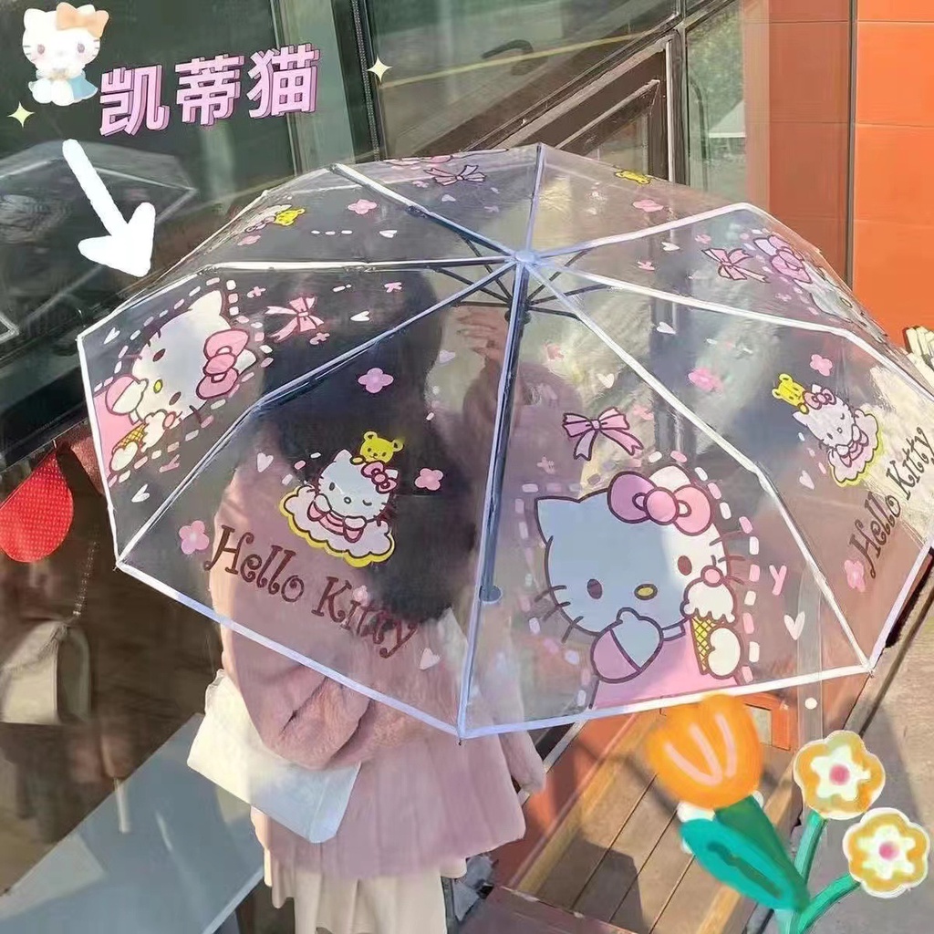 卡通透明摺迭雨傘 PVC雨傘 kt大耳狗庫洛米 雨傘 透明雨傘 自動傘