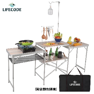 【LIFECODE】橡木紋大容量鋁合金料理桌/露營桌/野餐桌(4張桌面+附燈架+送揹袋) 13310107-1
