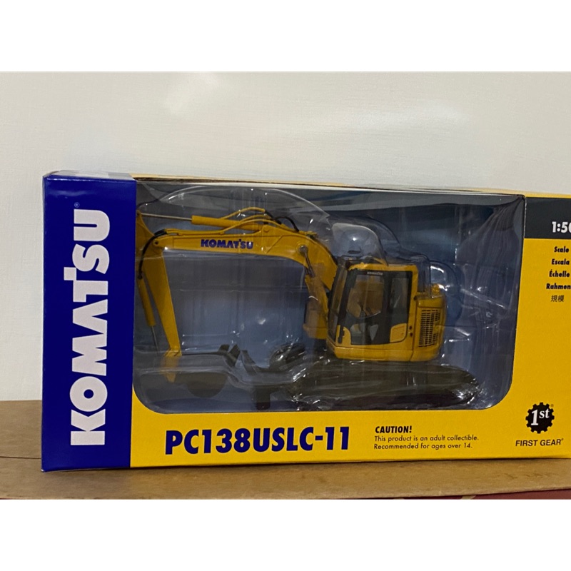 Komatsu pc138 1/50 小松 挖土機 模型 1:50