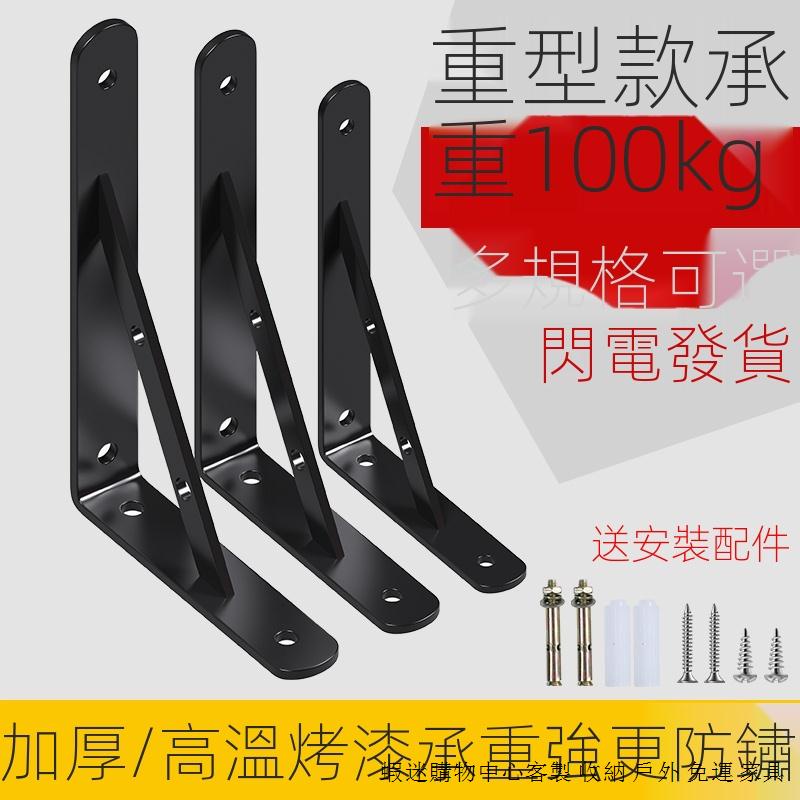 不鏽鋼三角固定架的價格推薦 第 6 頁 - 2021年8月| 比價比個夠BigGo