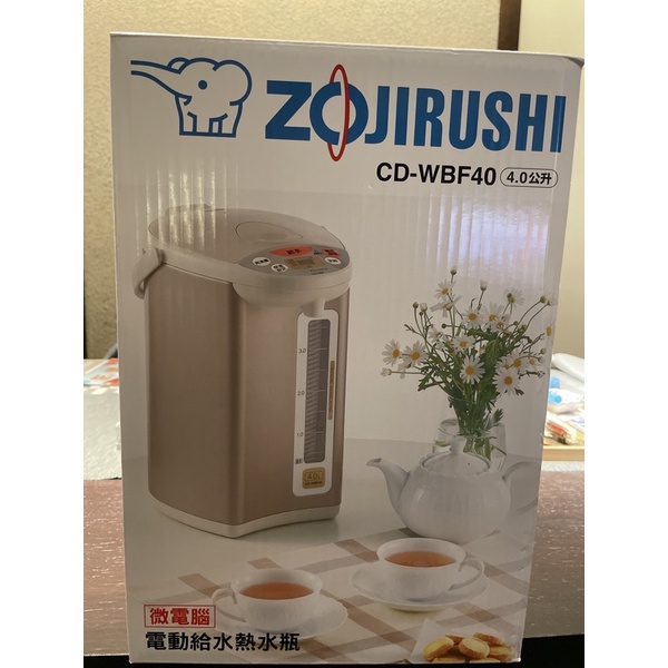 ZOJIRUSHI 象印 4公升微電腦 熱水瓶 CD-WBF40