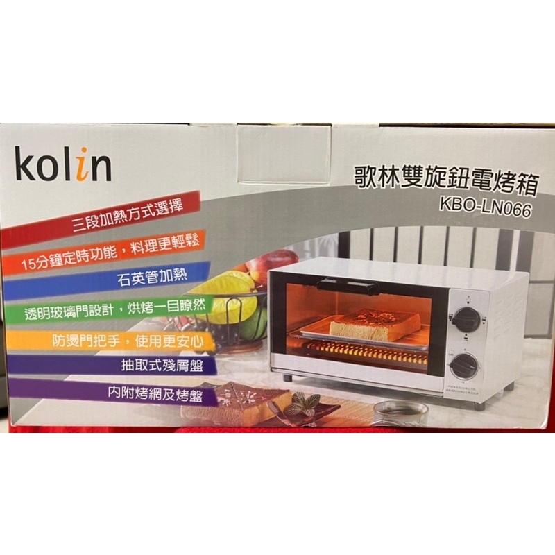 歌林雙旋鈕電烤箱 KBO-LN066