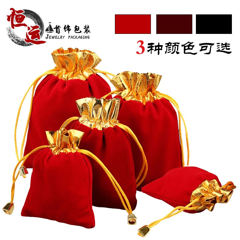 布袋堂✨新年首飾品包裝袋紅色絨布袋福袋包手串錦囊核桃文玩袋束口小布袋肆