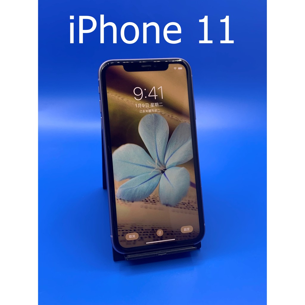手機航 Apple Iphone 11 64g 二手中古 蝦皮購物