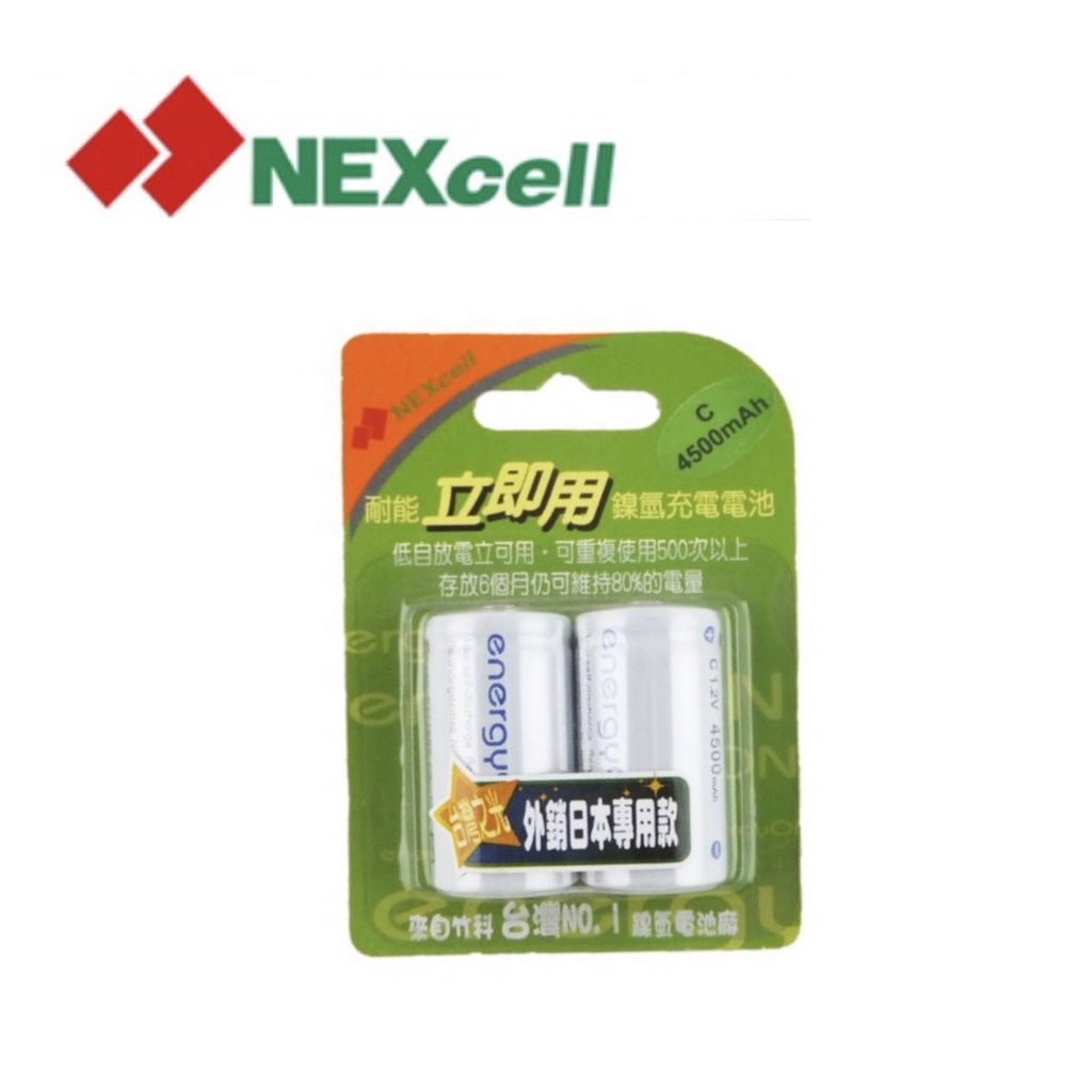 Nexcell 耐能  2號鎳氫低自放充電電池  4500mAh  2入