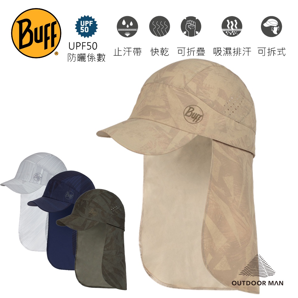 [BUFF] 可拆式捲收護頸帽 (BF125340、BF125341)