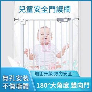 小不記 兒童門欄 嬰兒圍欄 寵物柵欄 圍欄 門欄 樓梯防護欄 門檔 自動回扣 雙向開關 寵物圍欄 隔離柵欄 安全門