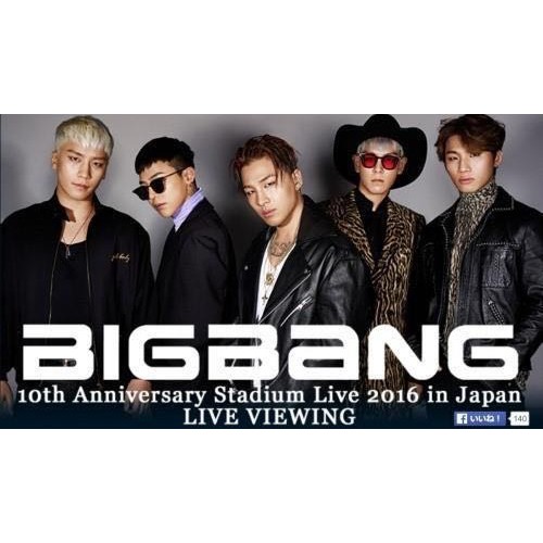 Bigbang 出道十週年紀念日本場 16 3d9 Bigbang紀念出道10週年在日本大阪舉行演唱會碟片 蝦皮購物