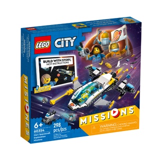 LEGO 樂高積木 60354 City 城市系列 - 火星太空船探測任務【小瓶子的雜貨小舖】