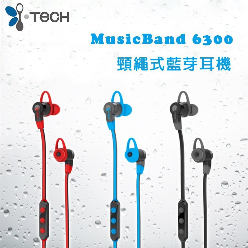 現貨-i-Tech MusicBand 6300頸繩式藍牙運動耳機 紅色-藍色