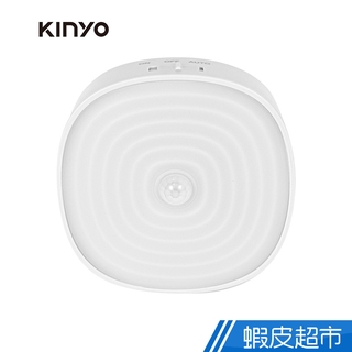 KINYO 磁吸感應燈 人體感應 磁吸 SL-5380 LED燈 使用壽命長 節能低耗電 智能光控 夜燈 現貨 廠商直送