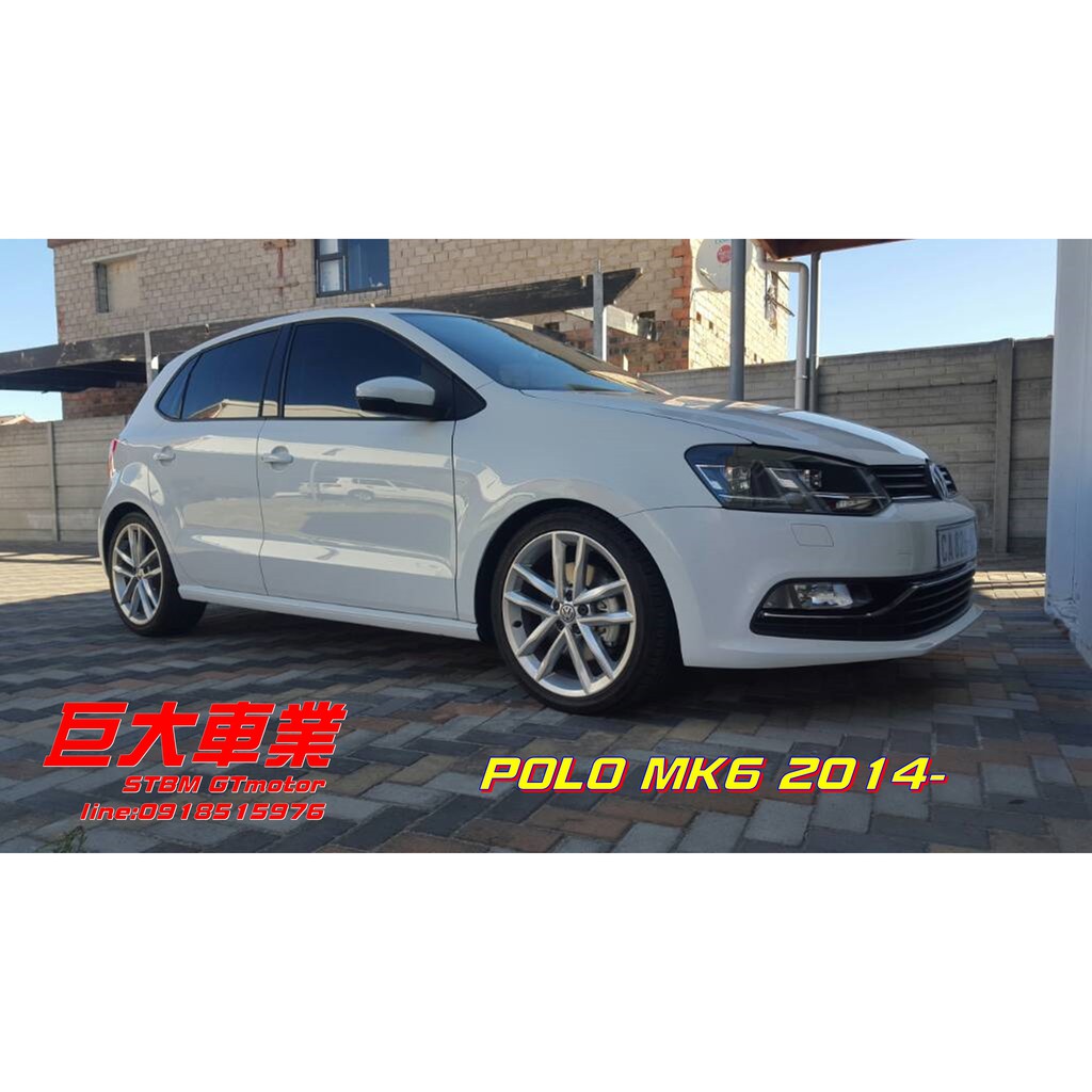 巨大車材 D2改裝避震器 高低調整 軟硬32段調整 POLO MK6 14- 售價$20000