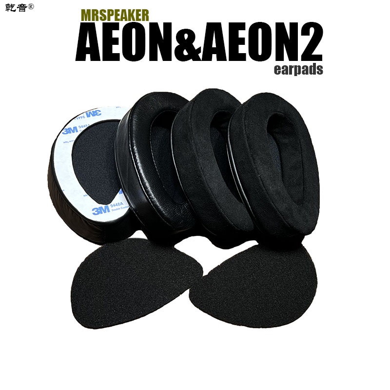 替換耳機 MRSPEAKER AEON AEON2 耳墊黑羊皮黑色麂皮耳機耳罩海綿套