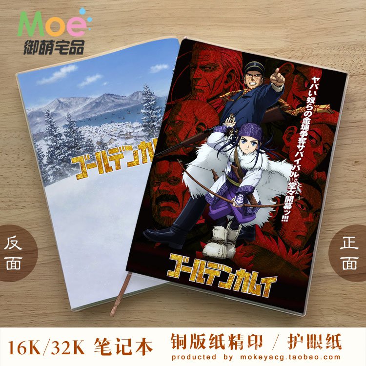 杉元佐一 Ptt Dcard討論與高評價網拍商品 21年9月 飛比價格