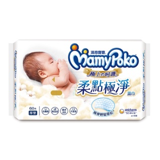 滿意寶寶 極上の呵護柔點極淨濕巾 厚型補充包(60入x12包/箱)