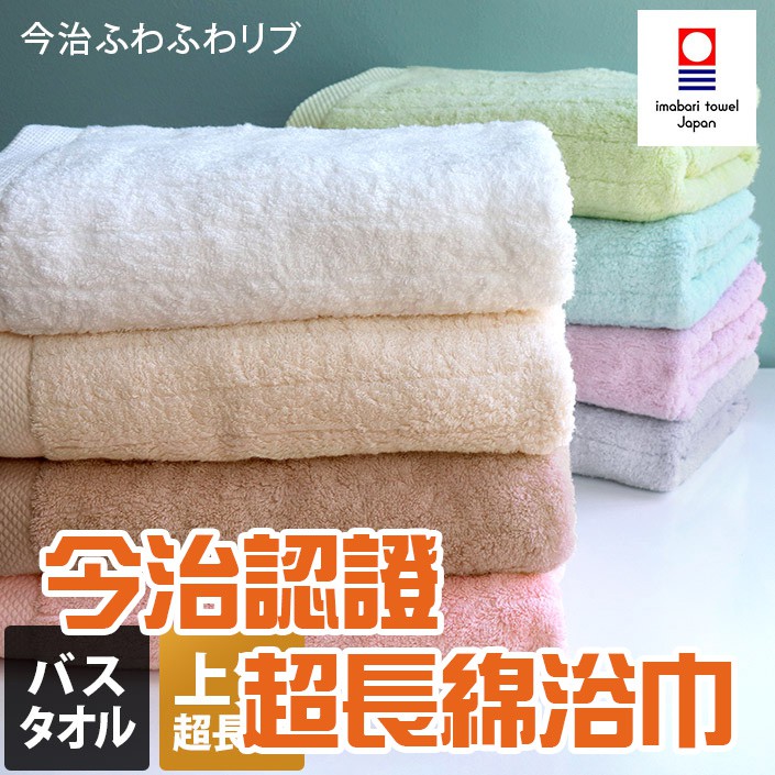 現貨 預購 日本桃雪今治認證超長綿浴巾hiorie 飯店hotel S 浴巾厚實毛巾淺綠白色 蝦皮購物
