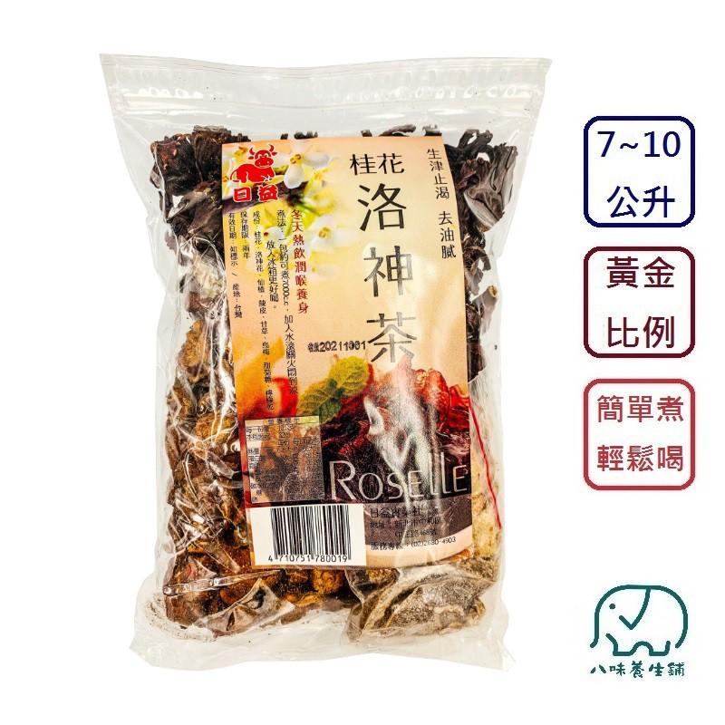 桂花茶 優惠推薦 美食 伴手禮21年9月 蝦皮購物台灣