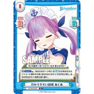 <tcg>卡牌研究社 HP/001B-037 R rebirth for you hololive