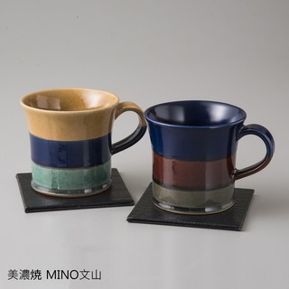 現貨 美濃燒 文山窯對杯 日本製 茶杯 馬克杯 咖啡杯 大地色 漸層 日本陶器 情侶杯 杯子 日式茶杯 日本進口