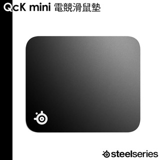 SteelSeries 賽睿 QcK Mini 小電競滑鼠墊 原廠公司貨