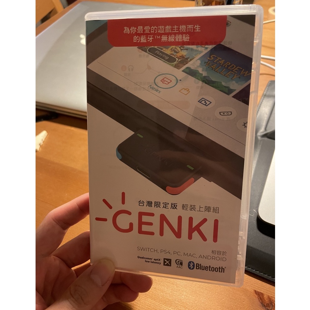 GENKI 台灣限定版 輕裝上陣組 藍牙接收器